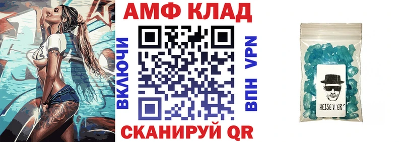 АМФ VHQ  kraken сайт  Малая Вишера 
