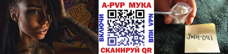 цены наркотик  Малая Вишера  Alpha-PVP Crystall 