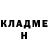Amphetamine Розовый Olga Hansson