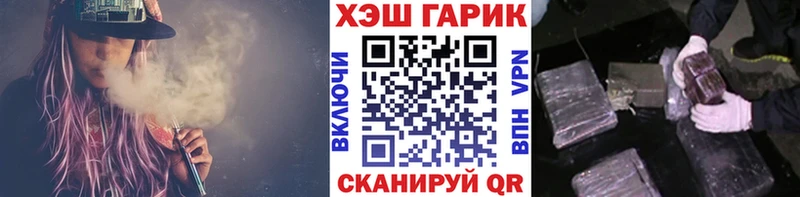 ГАШ Cannabis Малая Вишера