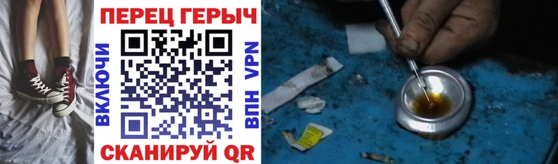 ГЕРОИН герыч  Малая Вишера 