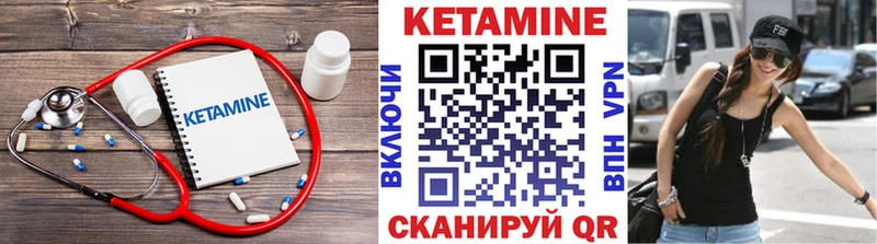 КЕТАМИН ketamine  Малая Вишера 