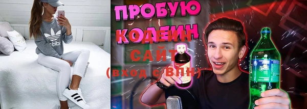 ECSTASY Белокуриха