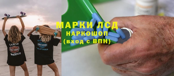 соль ск Белоозёрский