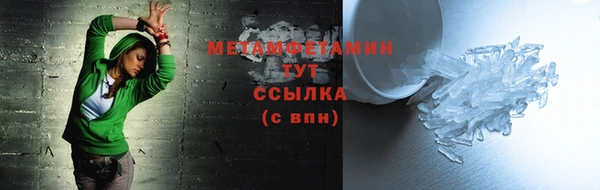 соль ск Белоозёрский