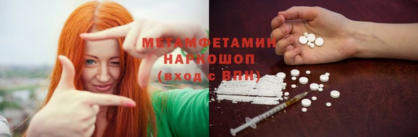 ECSTASY Белокуриха