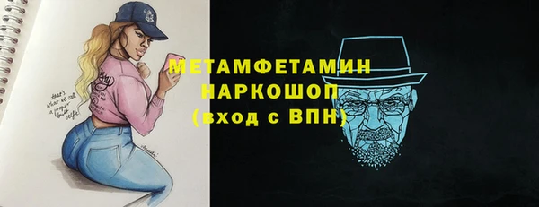 соль ск Белоозёрский