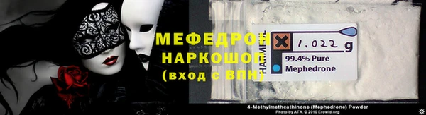 соль ск Белоозёрский
