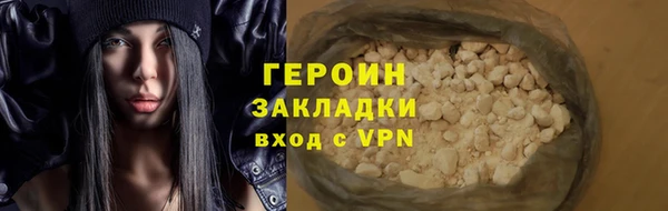 соль ск Белоозёрский