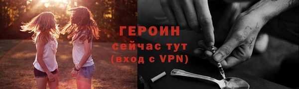 ECSTASY Белокуриха