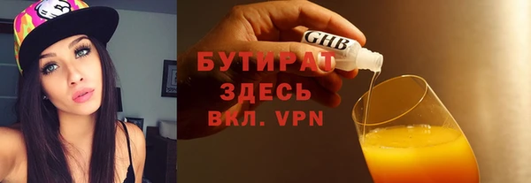 ECSTASY Белокуриха