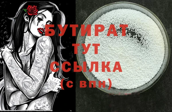 ECSTASY Белокуриха
