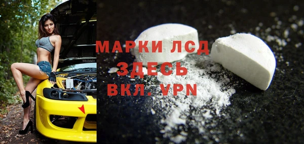 соль ск Белоозёрский