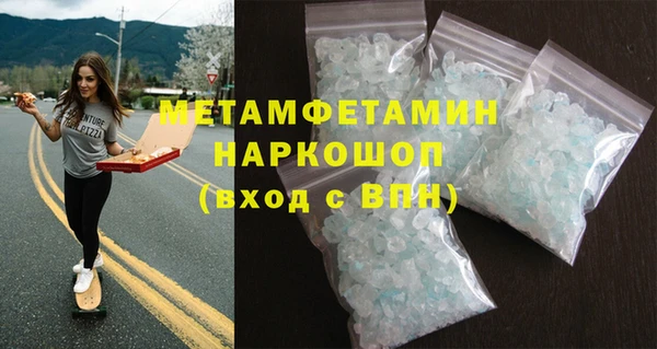 гидропоника Беломорск