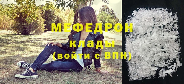 соль ск Белоозёрский