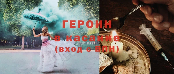 соль ск Белоозёрский