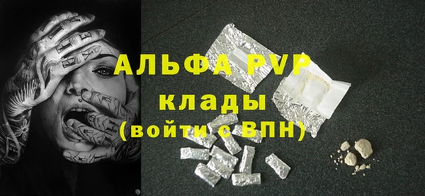 гидропоника Беломорск
