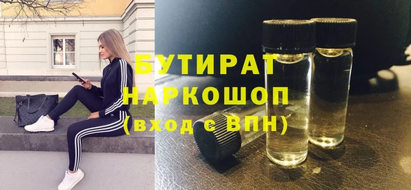 гидропоника Беломорск