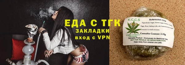 ECSTASY Белокуриха