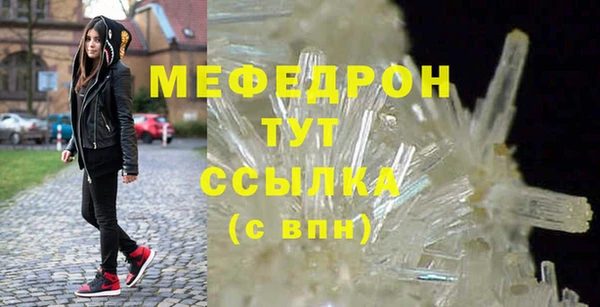 ECSTASY Белокуриха