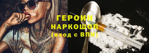 ECSTASY Белокуриха