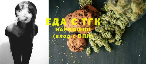 соль ск Белоозёрский