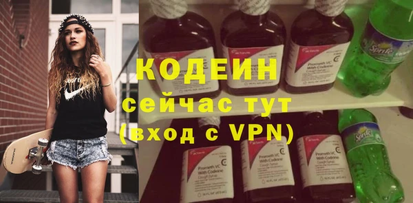 соль ск Белоозёрский
