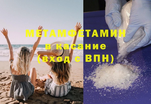 гидропоника Беломорск