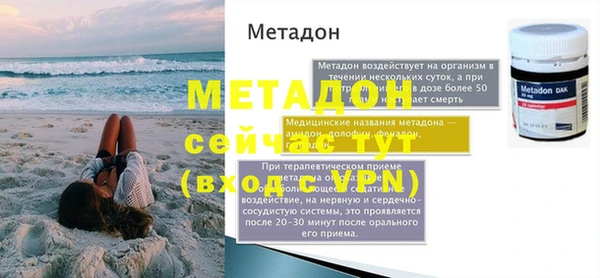 соль ск Белоозёрский