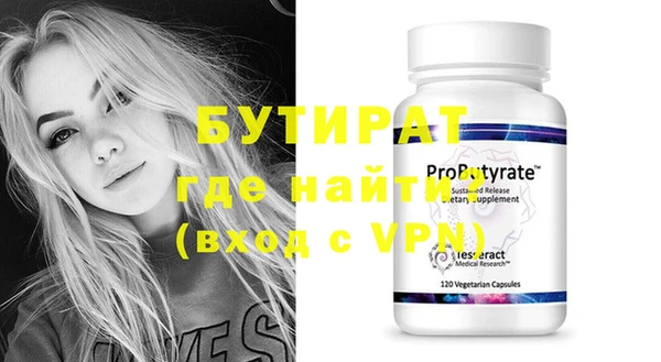 соль ск Белоозёрский