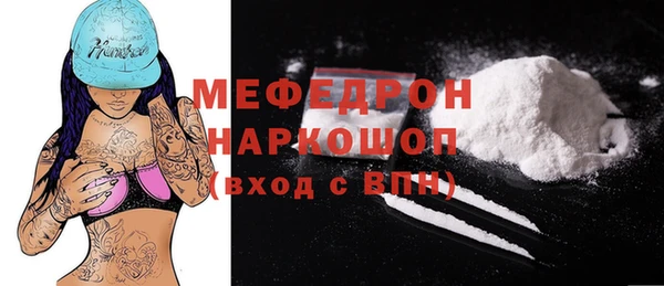 соль ск Белоозёрский