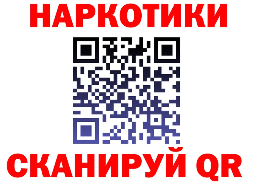 БУТИРАТ оксана tor мориарти hydra Малая Вишера
