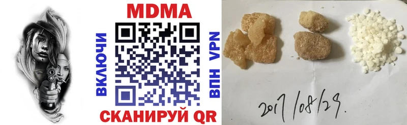МДМА кристаллы  купить наркотики сайты  Малая Вишера 