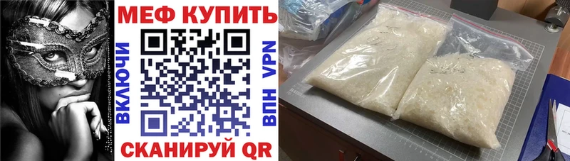 omg   где найти   Малая Вишера  Меф VHQ 