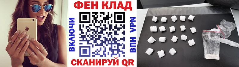 Метамфетамин Methamphetamine  Малая Вишера 