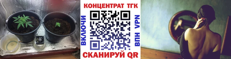 ТГК вейп с тгк  где купить наркоту  Малая Вишера 